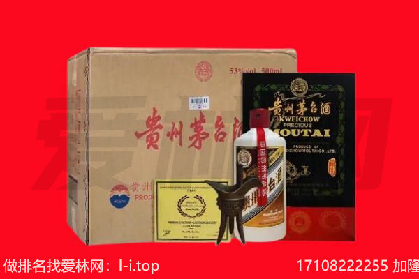 六安回收茅台酒礼盒空酒瓶.jpg